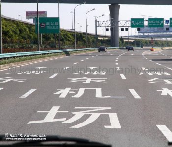 on the way to Pudong Airport, Shanghai